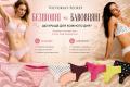 Безшовні чи бавовняні трусики Victoria’s Secret: що краще для кожного дня