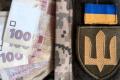Пенсії по інвалідності 2026: наскільки зростуть виплати військовим