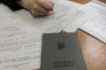 Пенсії по-новому: в Україні змінили правила нарахування
