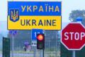 Налоговым должникам могут запретить выезжать из Украины