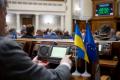 Без шлейфу РФ: у Раді придумали, як відсіяти симпатиків Кремля на наступних виборах
