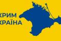 У Криму атакували ключовий залізничний міст: рух потягів на напрямку Керч — Джанкой може бути паралізований 