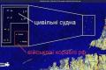 Російські кораблі в Севастополі ховаються за цивільними суднами та б'ють по Україні ракетами – ВМС