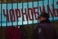 В Донецке «чернобыльцы» установили новую палатку