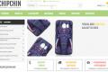 ChipChin: новый онлайн-магазин китайских товаров