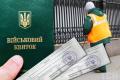 Мобілізація в Україні: кого призиватимуть примусово та що зміниться від 1 вересня