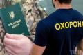 Чи справді військовозобов’язаним заборонили працювати охоронцями в Україні: експерт пояснив