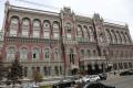 НБУ визнав неплатоспроможним 