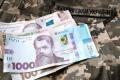 Хто з українських військових може отримати одноразову виплату розміром 700 тисяч гривень