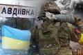 Спроби армії РФ захопити Авдіївку загрожують їй тяжкими наслідками: думка експерта