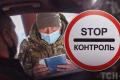 У виїзді з України на кордоні відмовили 43 тисячам чоловіків цього року: які причини