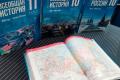 Переписані 50 років історії: у Росії показали нові підручники із брехнею про Україну