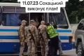 На Тернопільщині працівники ТЦК зупинили автобус і силоміць затримували чоловіка