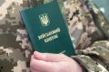 Від 1 жовтня жінки в Україні мають ставати на військовий облік: адвокатка пояснила, кого це стосується