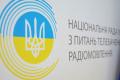 В Україні заборонили трансляцію 16 медіасервісів, пов'язаних із РФ: список