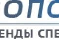 На украинский рынок вышел портал по аренде спецтехники