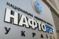 Последняя осень Нафтогаза: прощание с долгами