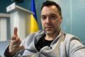 Блискавичний розгром армії РФ ЗСУ не входить в плани Заходу – Арестович