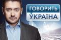 Ток-шоу «Говорить Україна» поможет школьнице найти маму, которая ее бросила младенцем