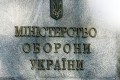 Заявление о задержании украинской разведгруппы лишь очередной фейк – Минобороны Украины