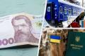 Що зміниться для українців від 1 вересня: тарифи, виплати, нова банкнота та правила в школах