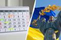 Спаси, День Незалежності та багато чого іншого: усі свята серпня 2026 року в Україні