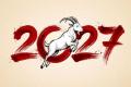 2027 рік за східним календарем: поради та заборони у році Кози (Вівці)