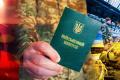 Між обов’язком і свавіллям: хто руйнує мобілізацію зсередини і ззовні