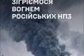 РФ відкинула перемир’я і відкрито пригрозила Україні холодом і блекаутом взимку 
