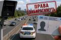 Позбавлятимуть водійських прав: в Україні готують систему штрафних балів