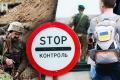 Виїхати пізно, отримати бронювання рано: чоловіки віком 23–24 роки опинилися у юридичній пастці