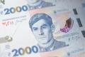 Чи почнуть рости ціни через нові 2000 гривень: роз'яснення від НБУ