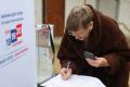 У РФ стартували 