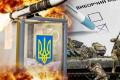 Вибори після війни: в Раді розповіли, які формати голосування не підтримують