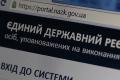 В НАПК рассказали, сколько чиновников не показали декларации