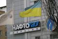 Нафтогаз обвинил Газпром в нарушении условий транзита газа
