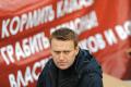 Западные спецслужбы выяснили, кто отравил Навального – Guardian