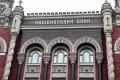 Голова НБУ розповів, чи є проблеми у банківській системі України