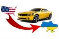 Покупка подержанного автомобиля из США: преимущества и особенности