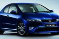 Автомобильные диски для Honda