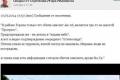 В Донецкой области сбили пассажирский самолет. Гиркин радостно объявил о причастности к «птичкопаду»