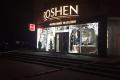 В Харькове взорвали магазин Roshen