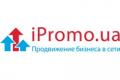 Конференция iPROMO 2012: создание Интернет-стратегии на практике