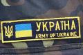 В Украине упразднили военкоматы