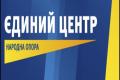 Парламентарии поддержат декриминализацию «статьи Тимошенко»