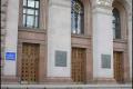 Комиссия Киевсовета отменила решение о приватизации 20 компаний