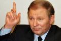 Зеленский вернул в Минские переговоры Кучму