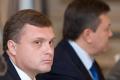 Левочкин остается на службе у Януковича