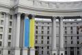 Украина раздумывает о смене внешнеполитической доктрины