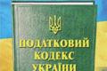 Парламент расширил список «упрощенцев»